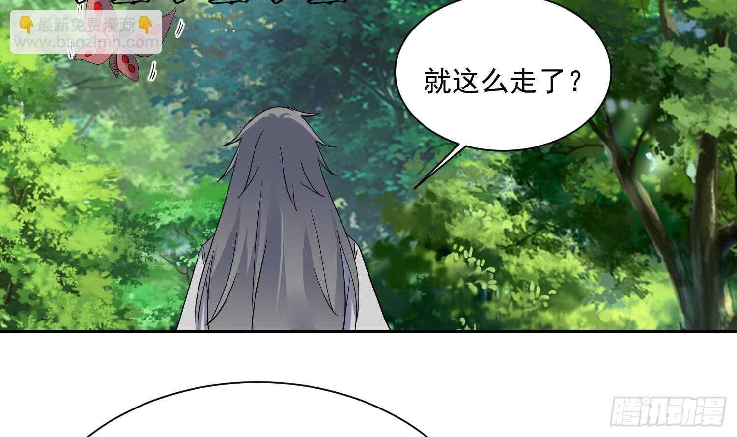 第166话 昊日探龙手-第168话