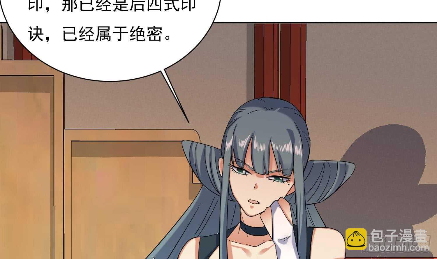 第166话 昊日探龙手-第168话