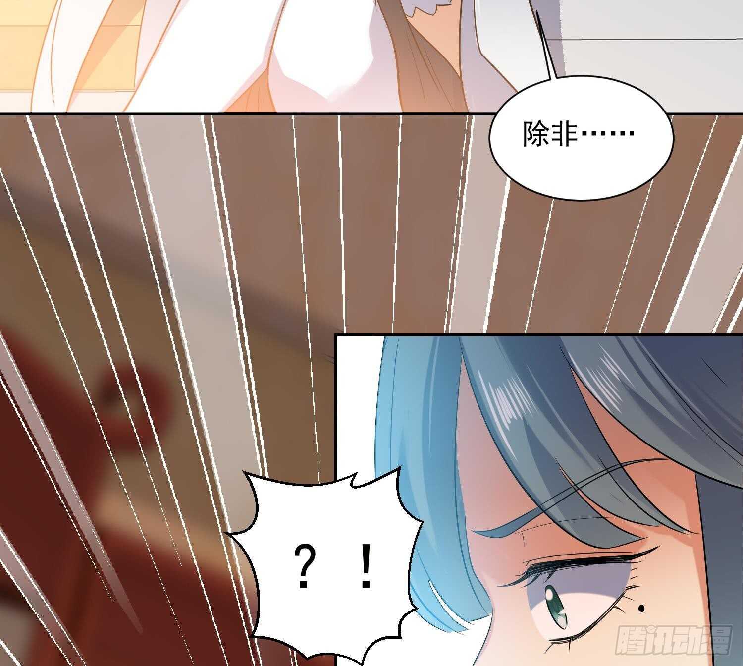 第166话 昊日探龙手-第168话