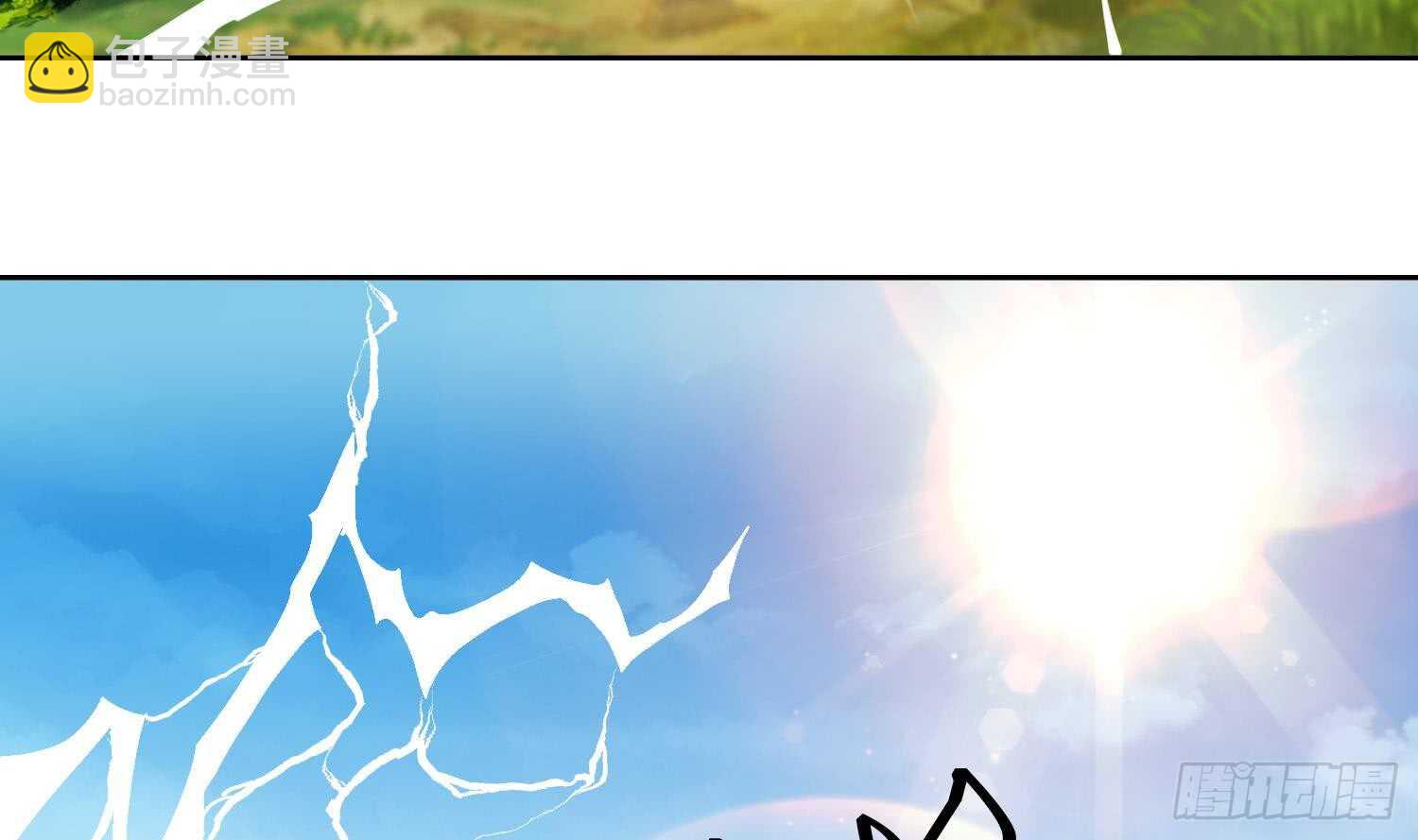 第166话 昊日探龙手-第168话