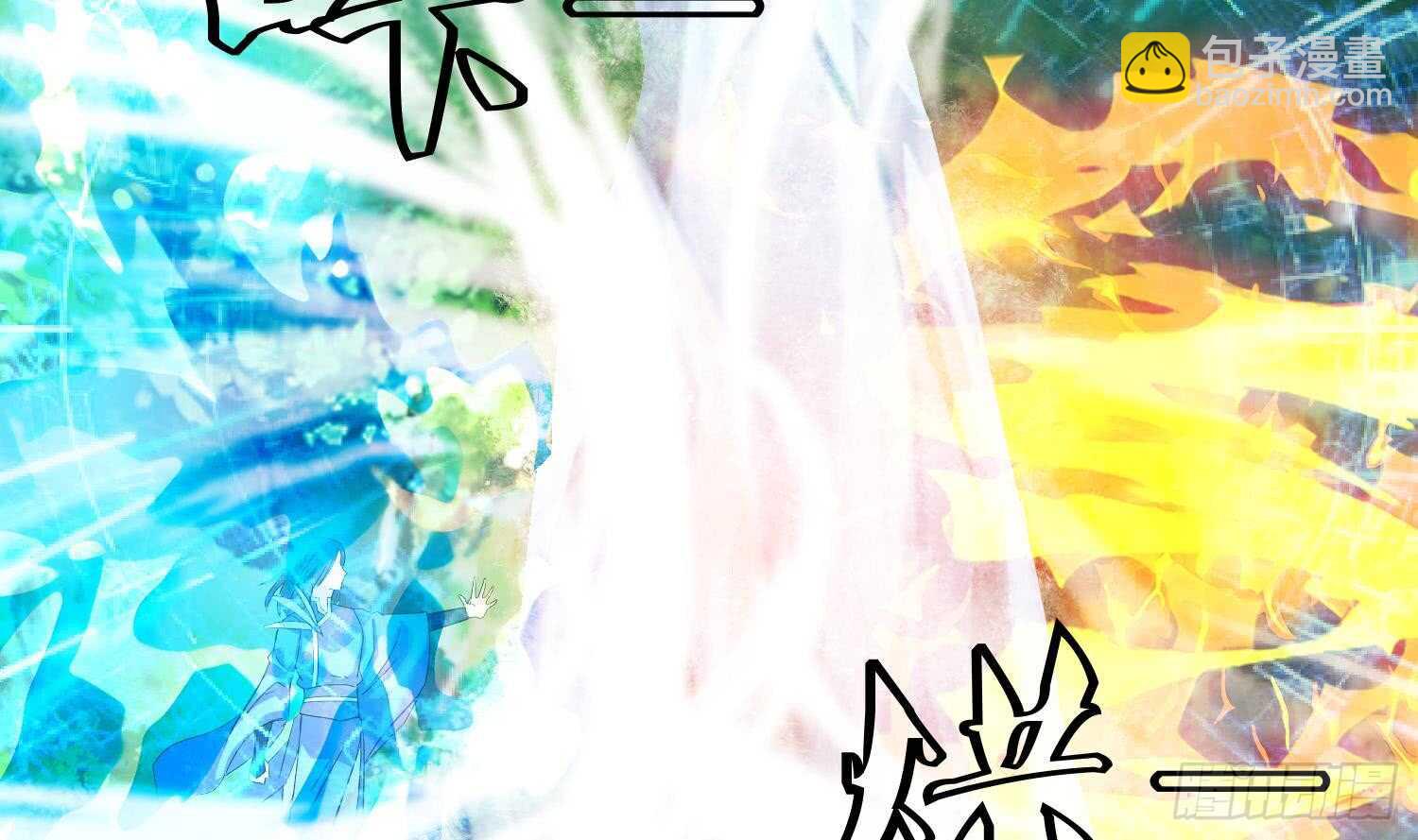 第168话 新的敌人 2-第170话