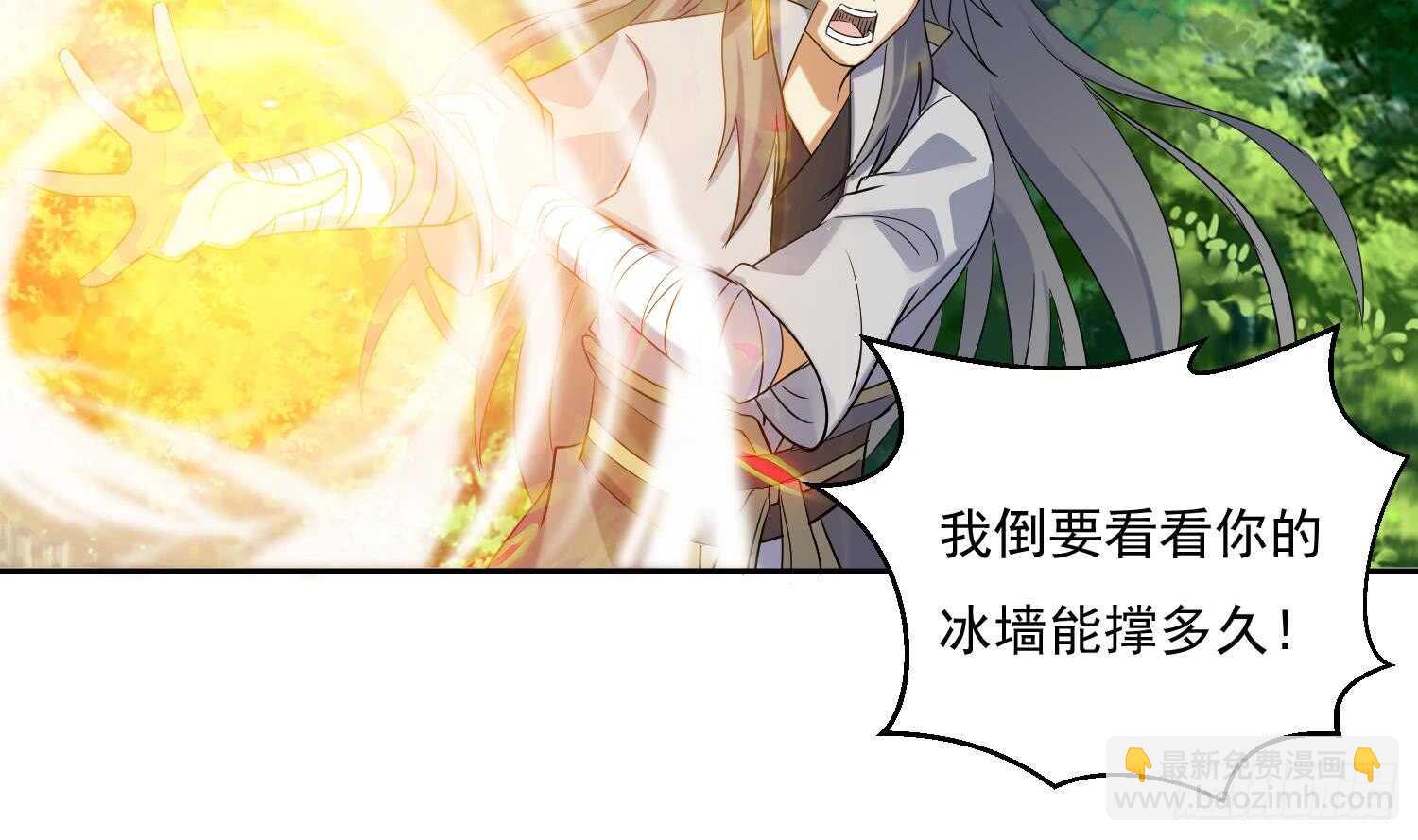 第168话 新的敌人 2-第170话