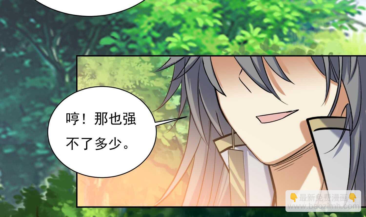 第168话 新的敌人 2-第170话