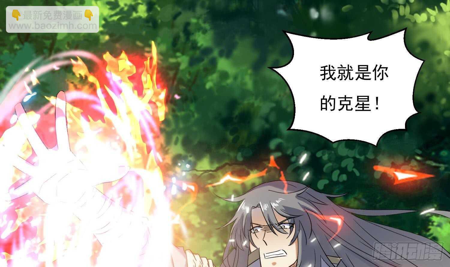 第168话 新的敌人 2-第170话