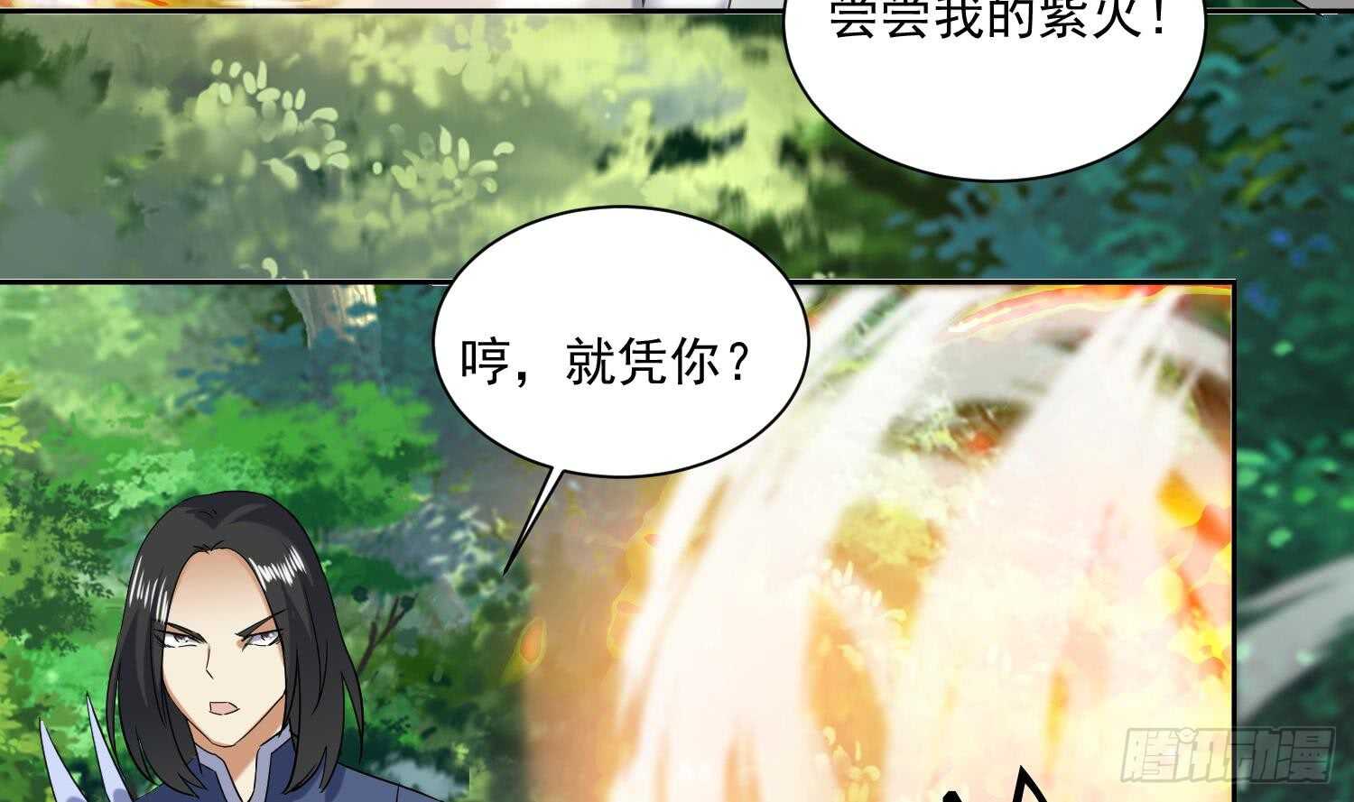 第168话 新的敌人 2-第170话