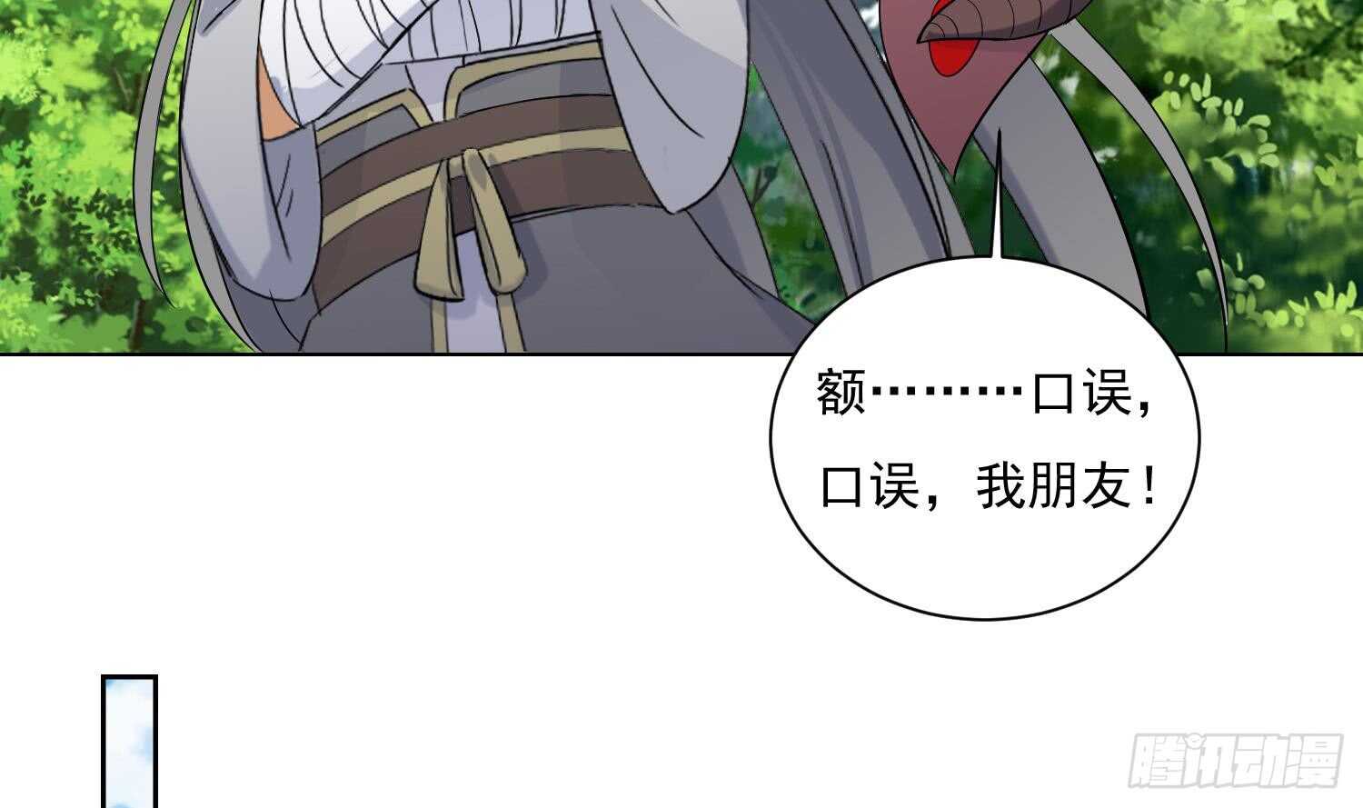 第170话 暗流涌动-第172话