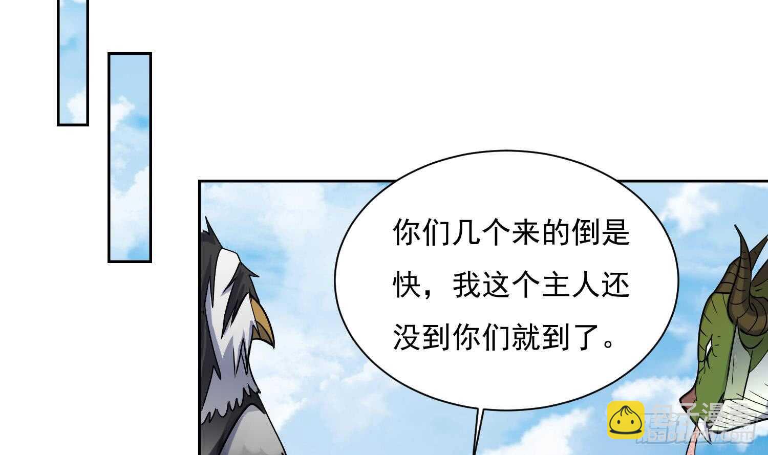 第170话 暗流涌动-第172话