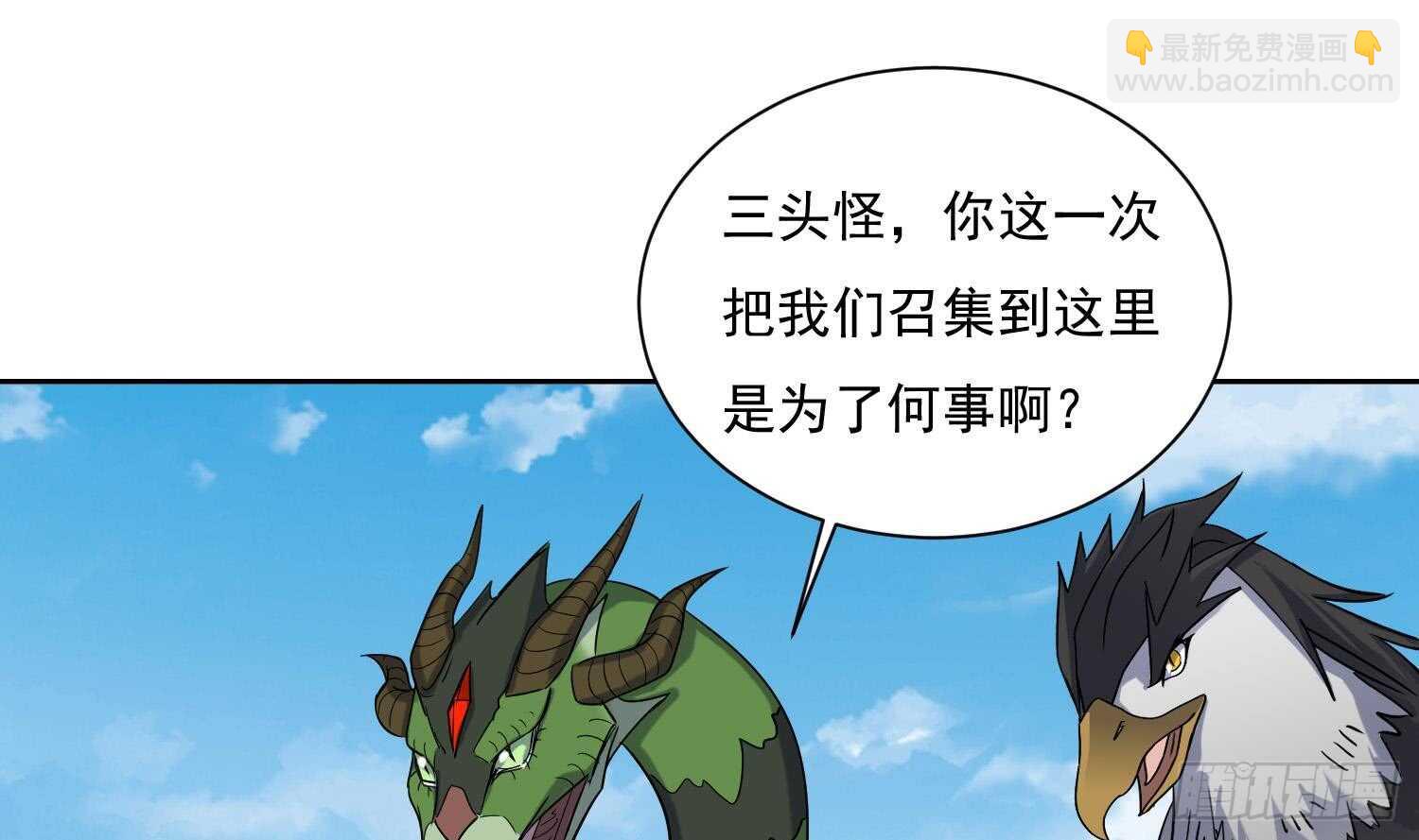 第170话 暗流涌动-第172话