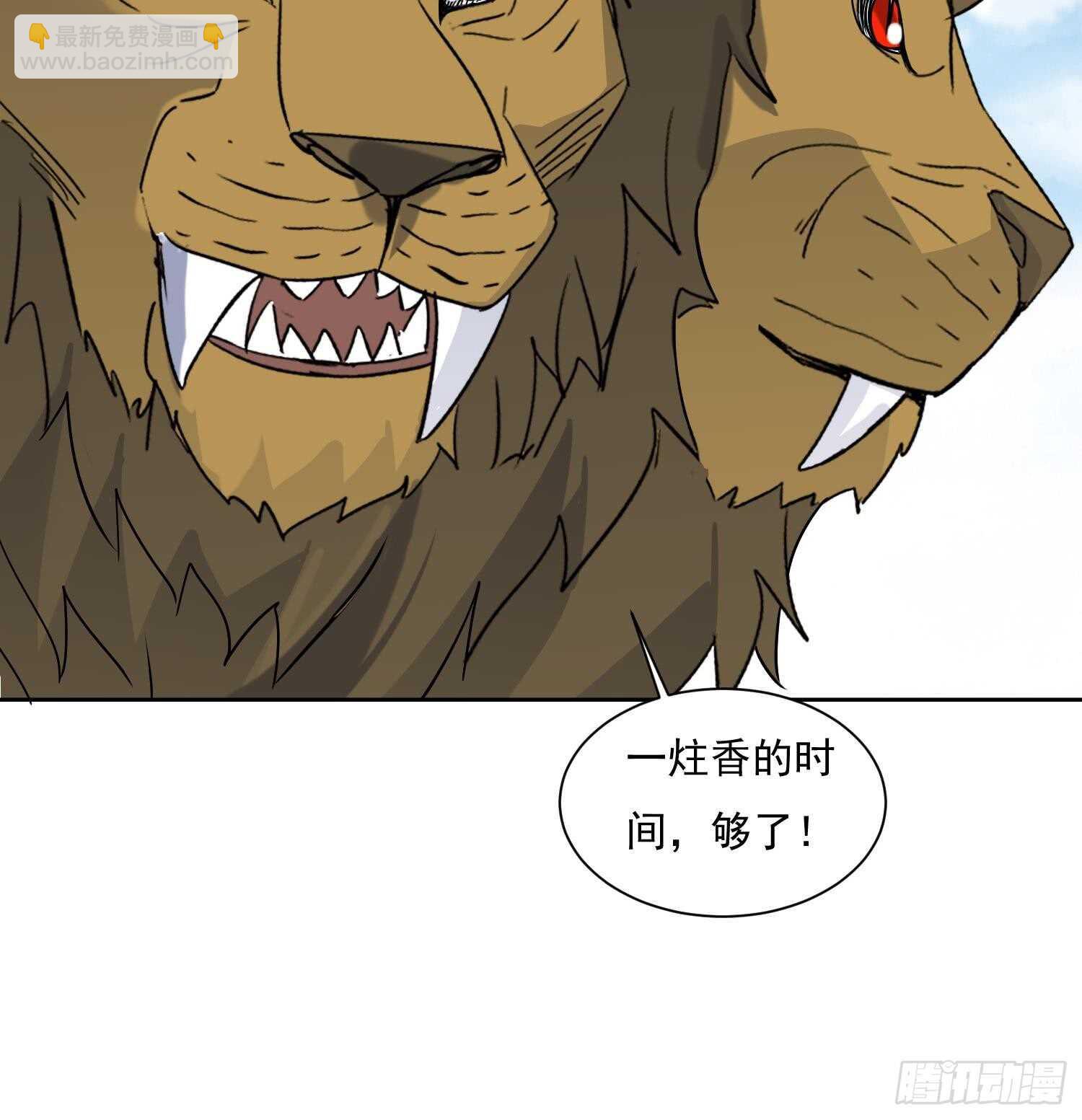 第170话 暗流涌动-第172话