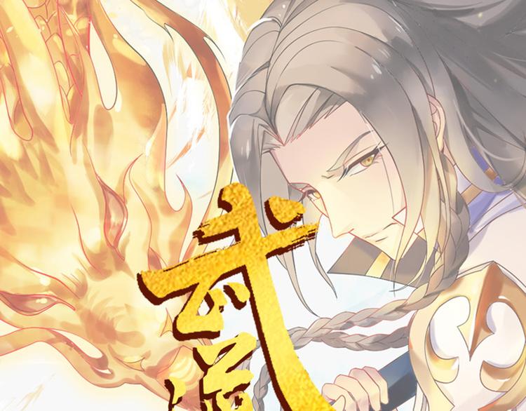 第18话  赤焰暴猿-第18话