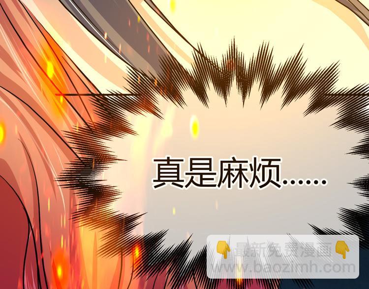 第18话  赤焰暴猿-第18话