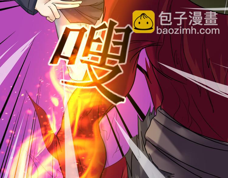 第18话  赤焰暴猿-第18话