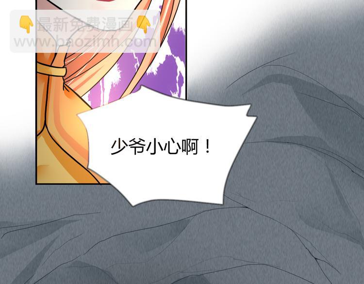 第18话  赤焰暴猿-第18话