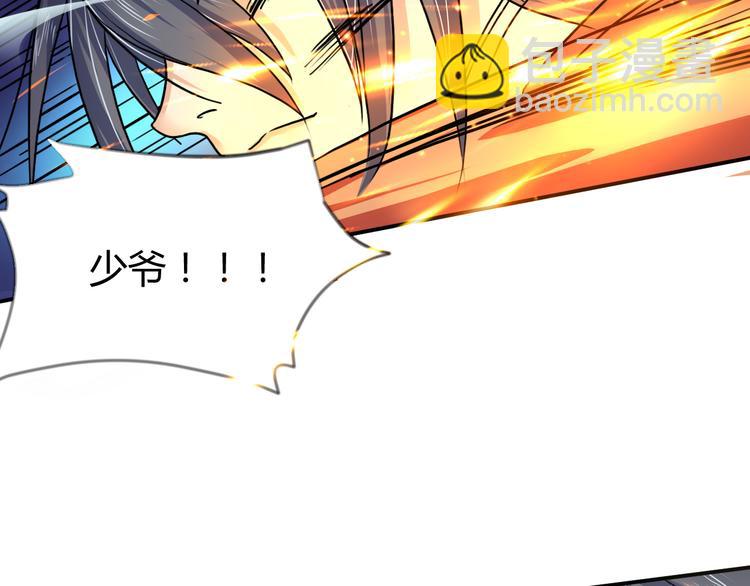 第18话  赤焰暴猿-第18话