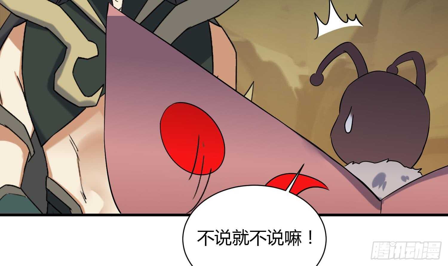 第176话 帝辛 2-第178话