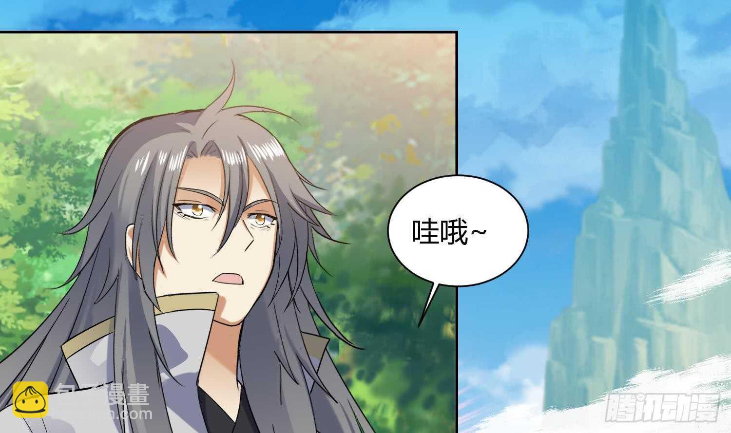 第176话 帝辛 2-第178话