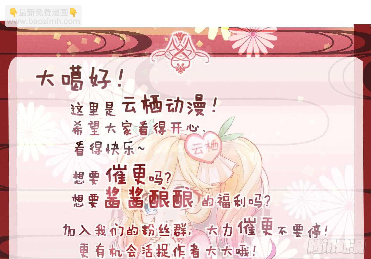 第176话 帝辛 2-第178话