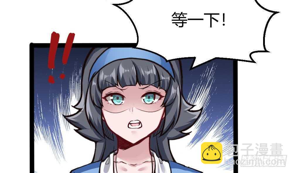 第178话 铁蛋被虐-第180话