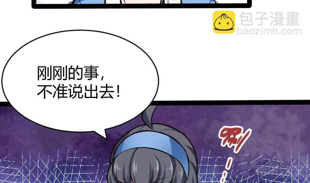 第178话 铁蛋被虐-第180话