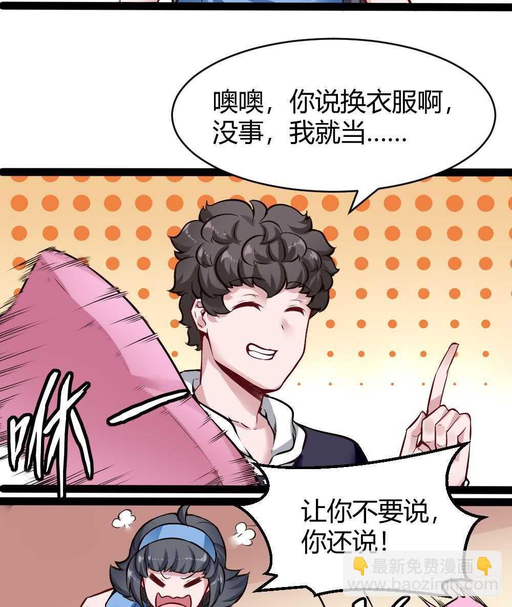 第178话 铁蛋被虐-第180话