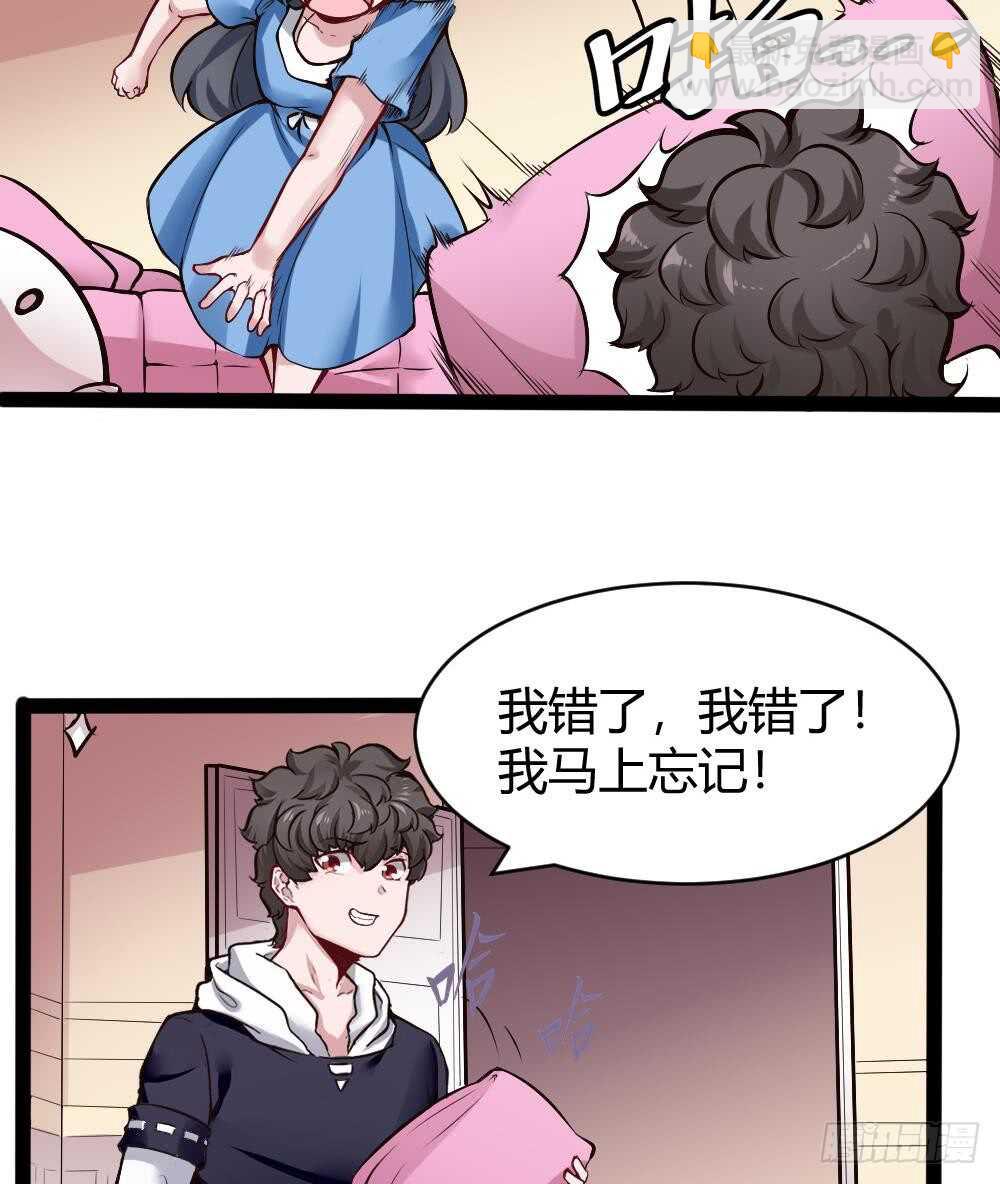 第178话 铁蛋被虐-第180话