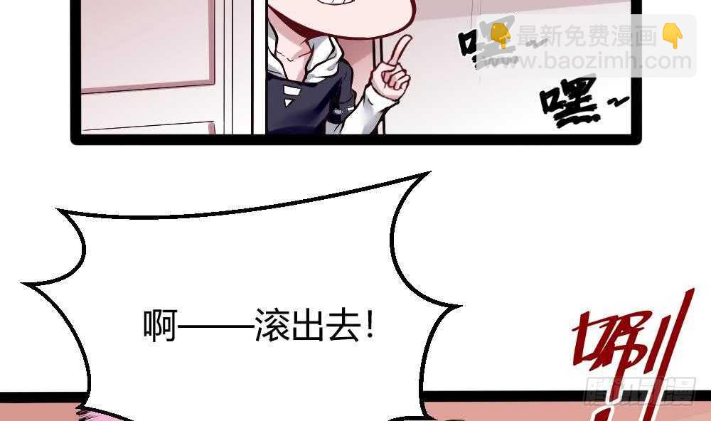 第178话 铁蛋被虐-第180话