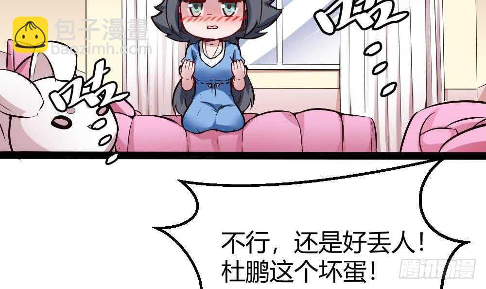 第178话 铁蛋被虐-第180话