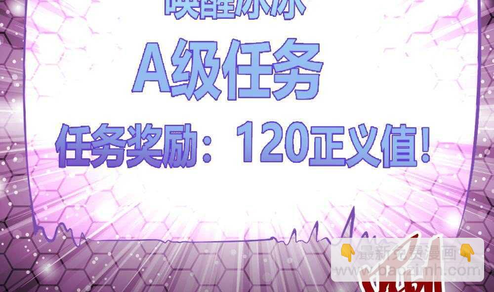 第178话 铁蛋被虐-第180话