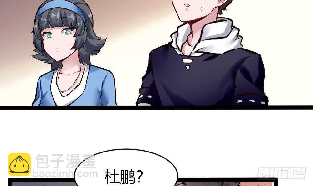 第178话 铁蛋被虐-第180话