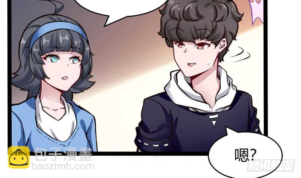 第178话 铁蛋被虐-第180话