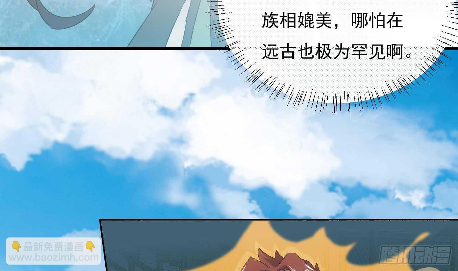 第180话 铁蛋出关-第182话