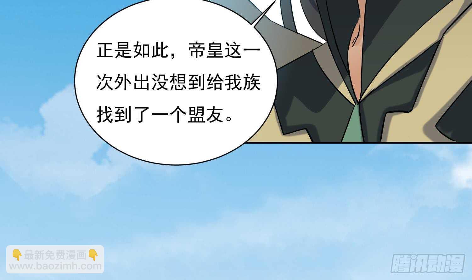 第180话 铁蛋出关-第182话