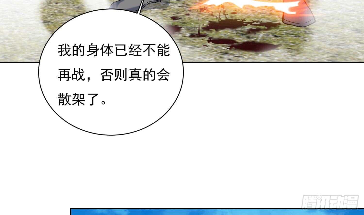 第180话 铁蛋出关-第182话