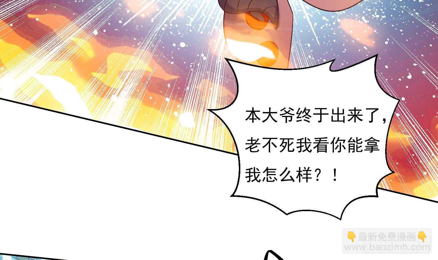 第180话 铁蛋出关-第182话