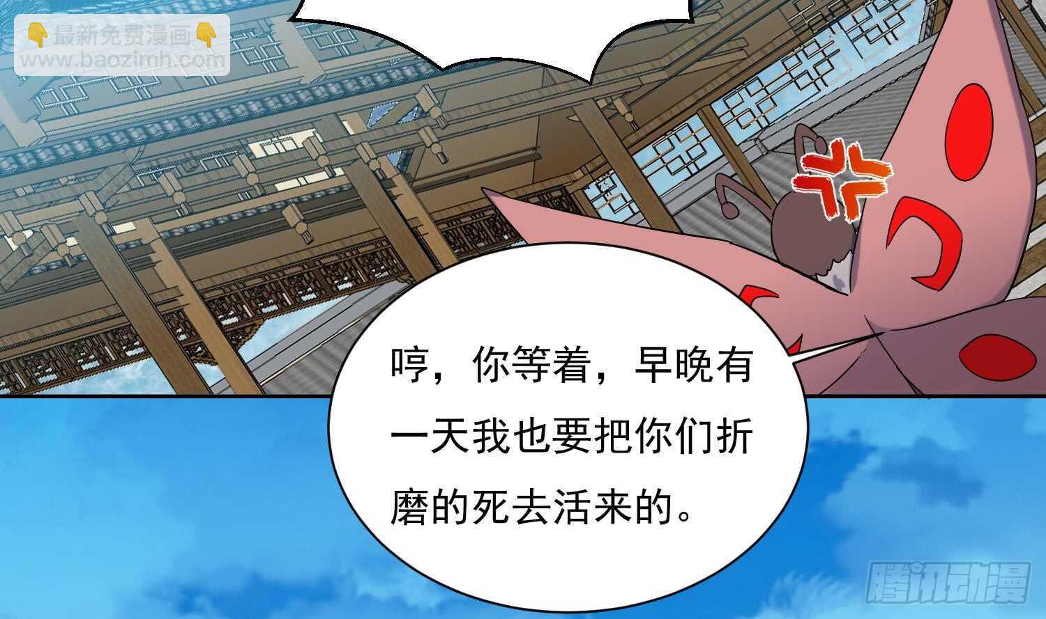 第180话 铁蛋出关-第182话