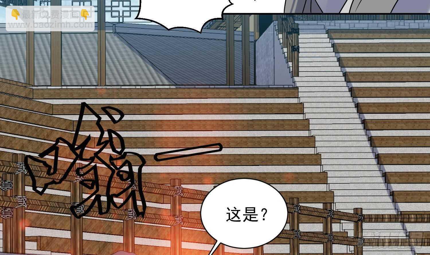 第180话 铁蛋出关-第182话