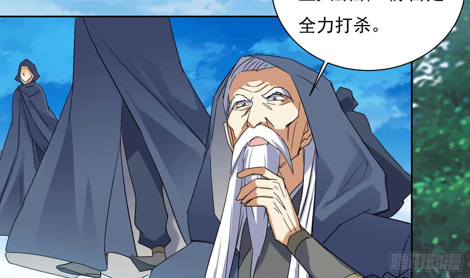 第186话 世仇-第188话