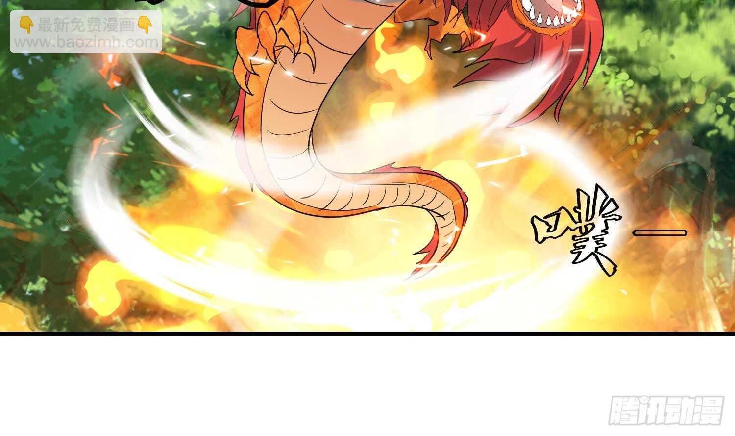 第186话 世仇-第188话