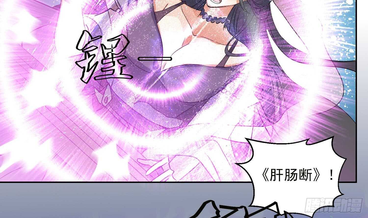 第186话 世仇-第188话