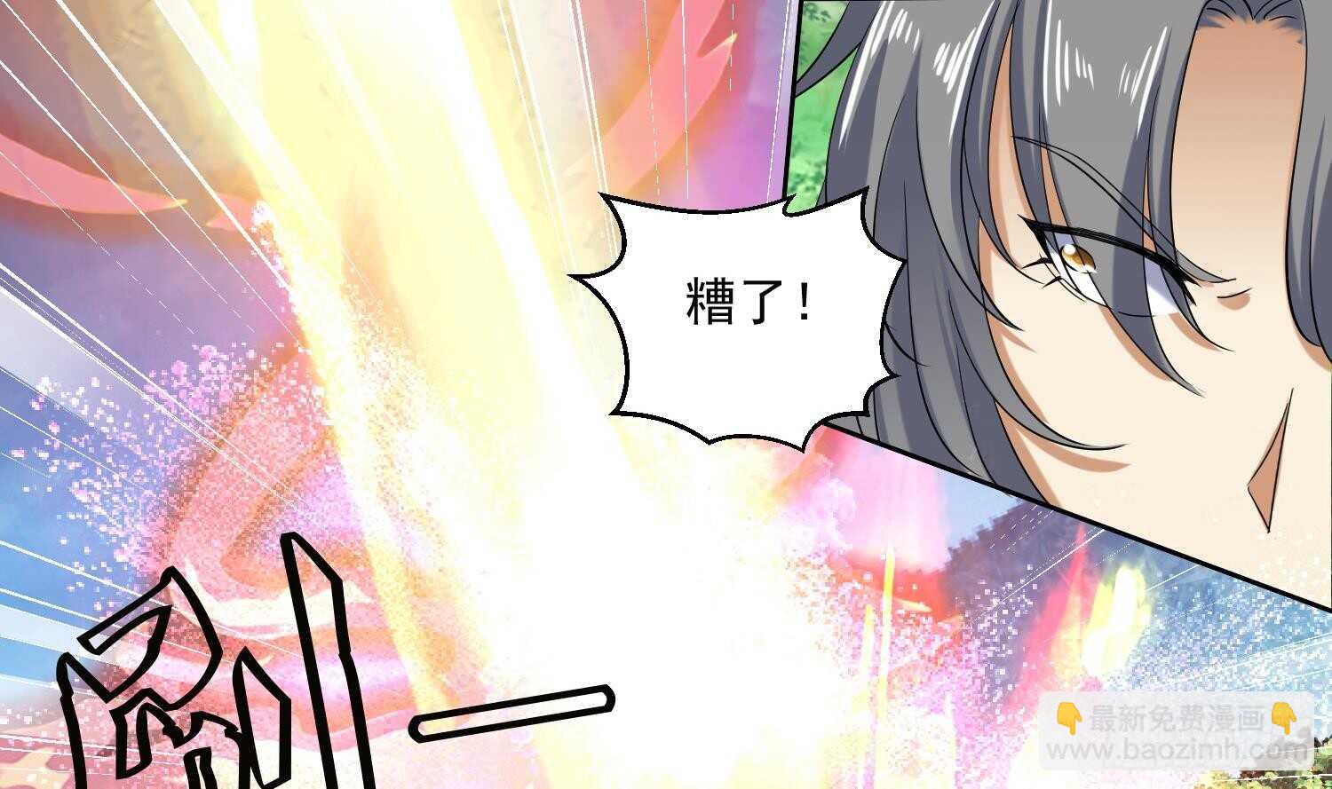 第186话 世仇-第188话