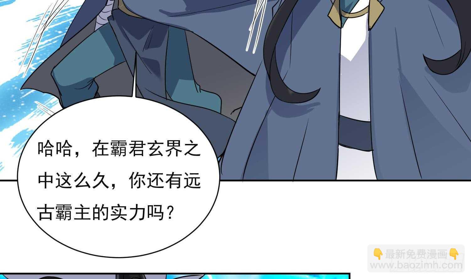 第188话 饕餮-第190话