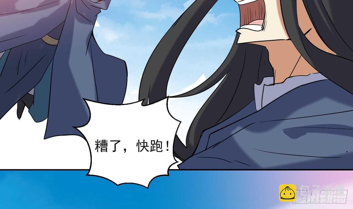 第188话 饕餮-第190话