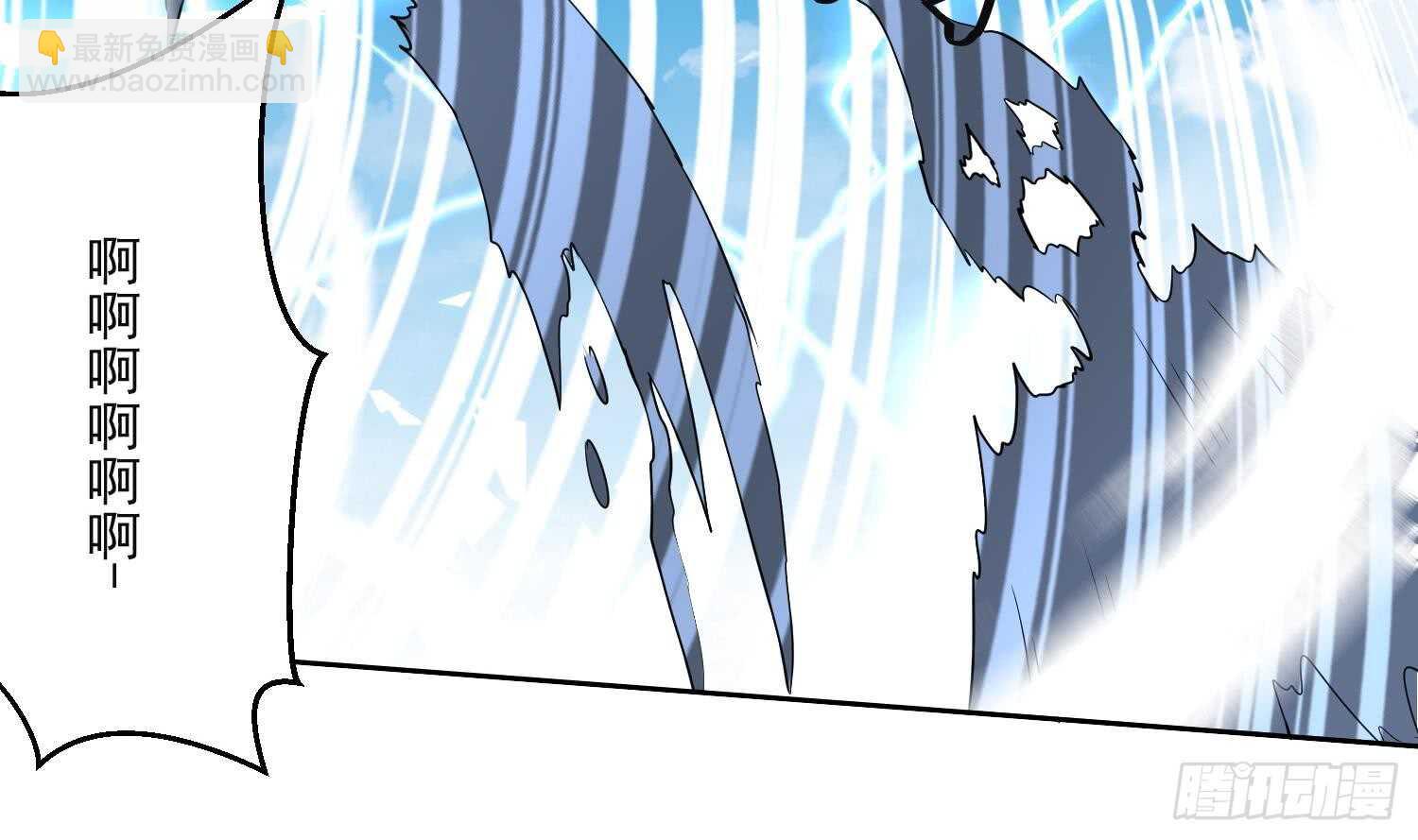 第188话 饕餮-第190话