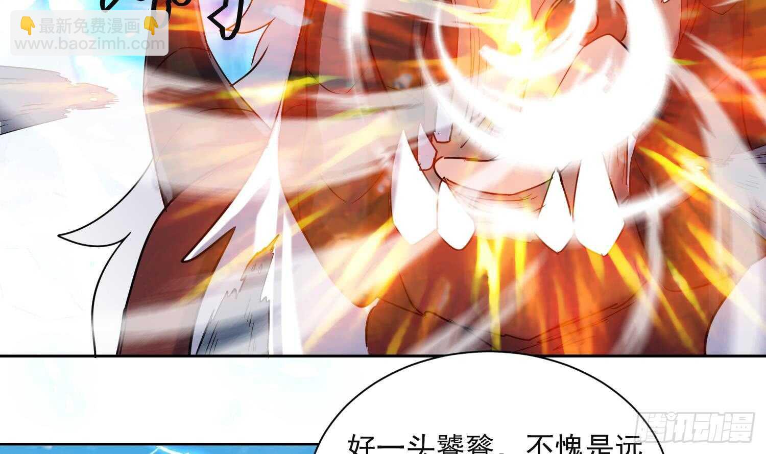 第188话 饕餮-第190话