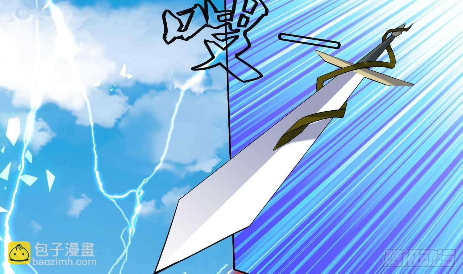 第188话 饕餮-第190话