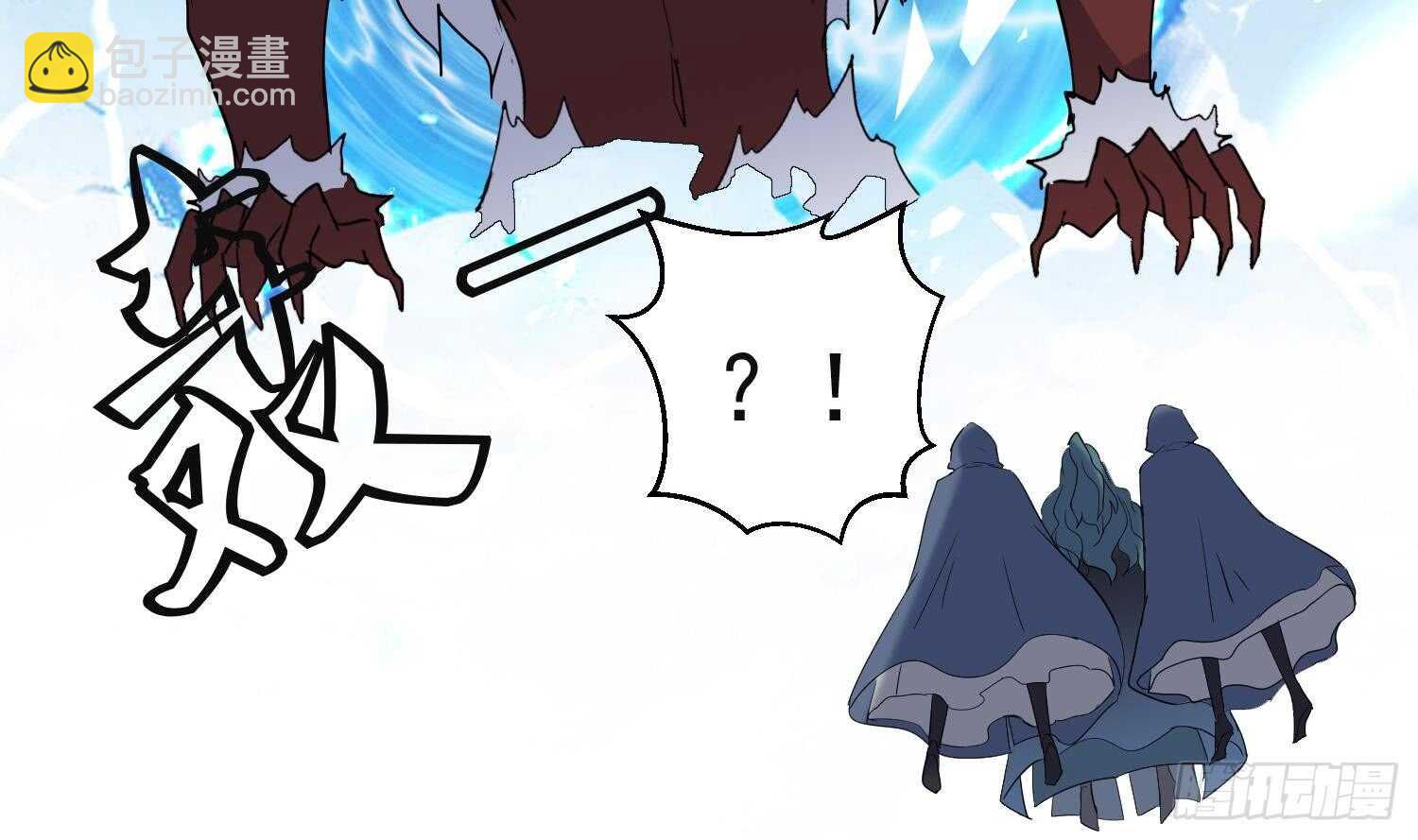 第188话 饕餮-第190话