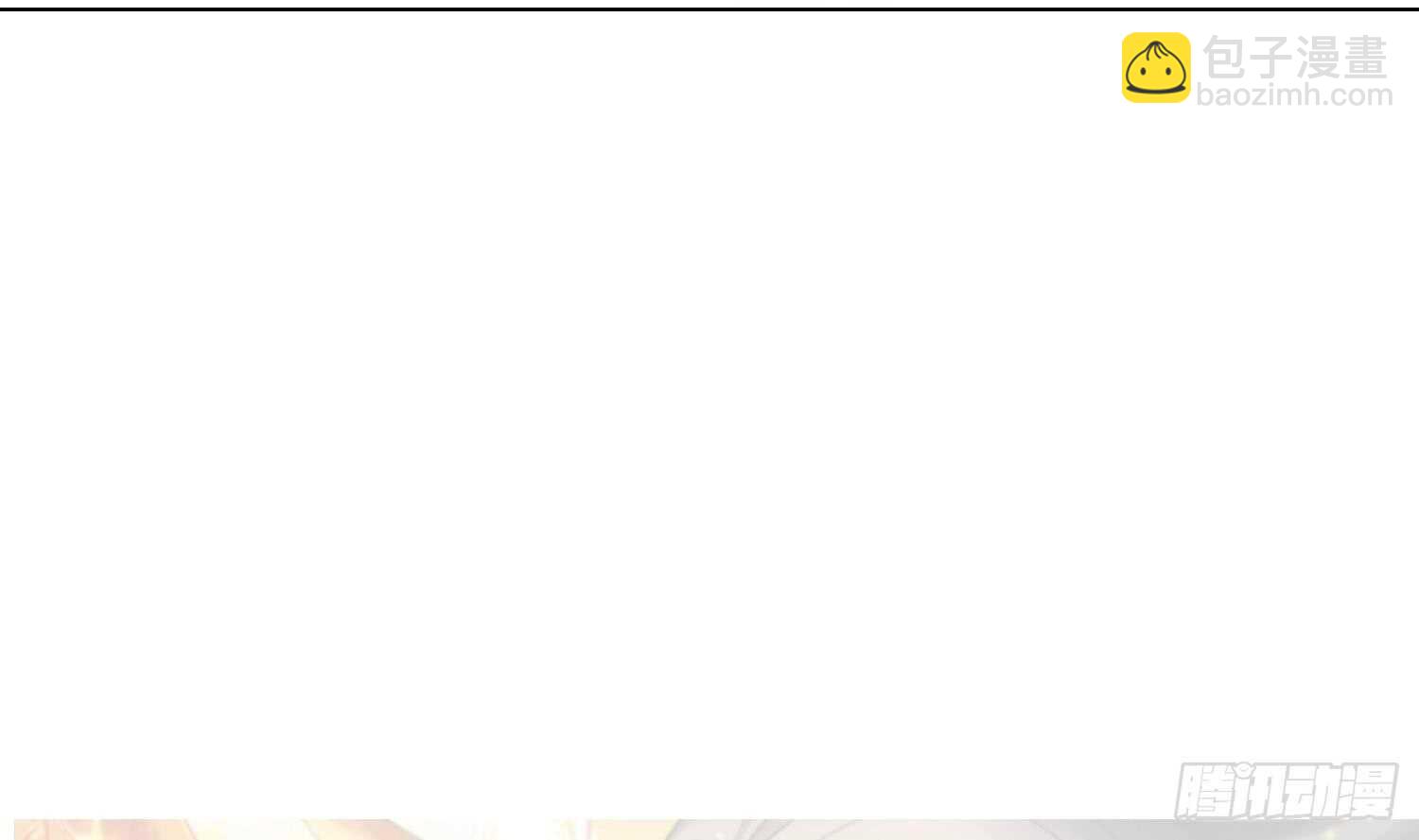 第188话 饕餮-第190话