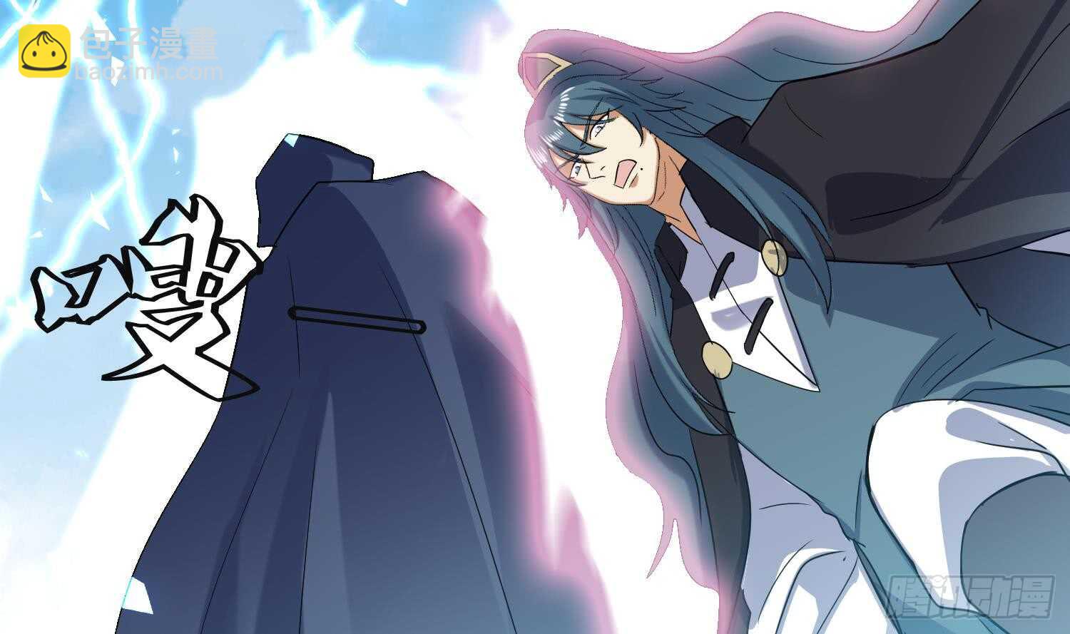 第188话 饕餮-第190话