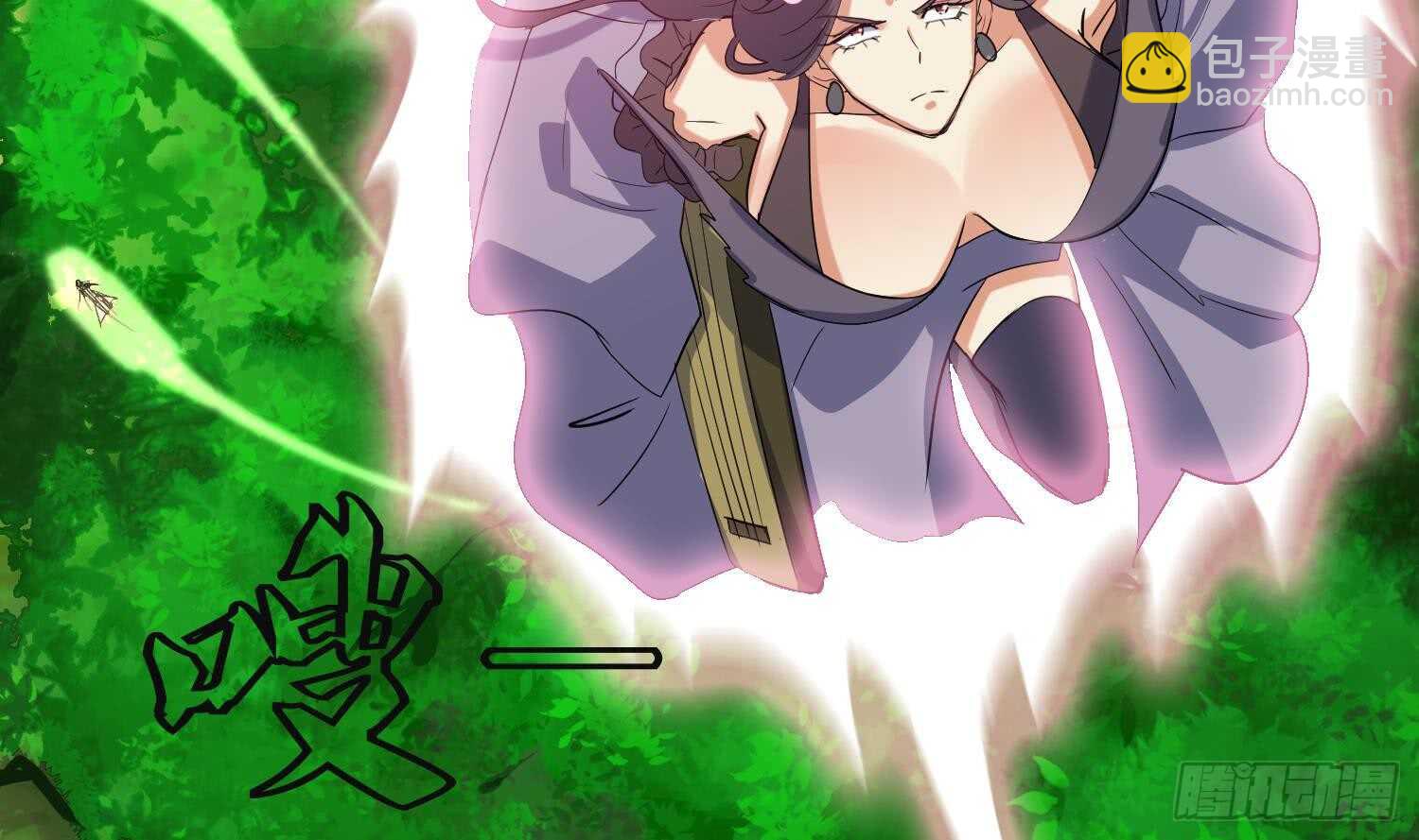 第188话 饕餮-第190话