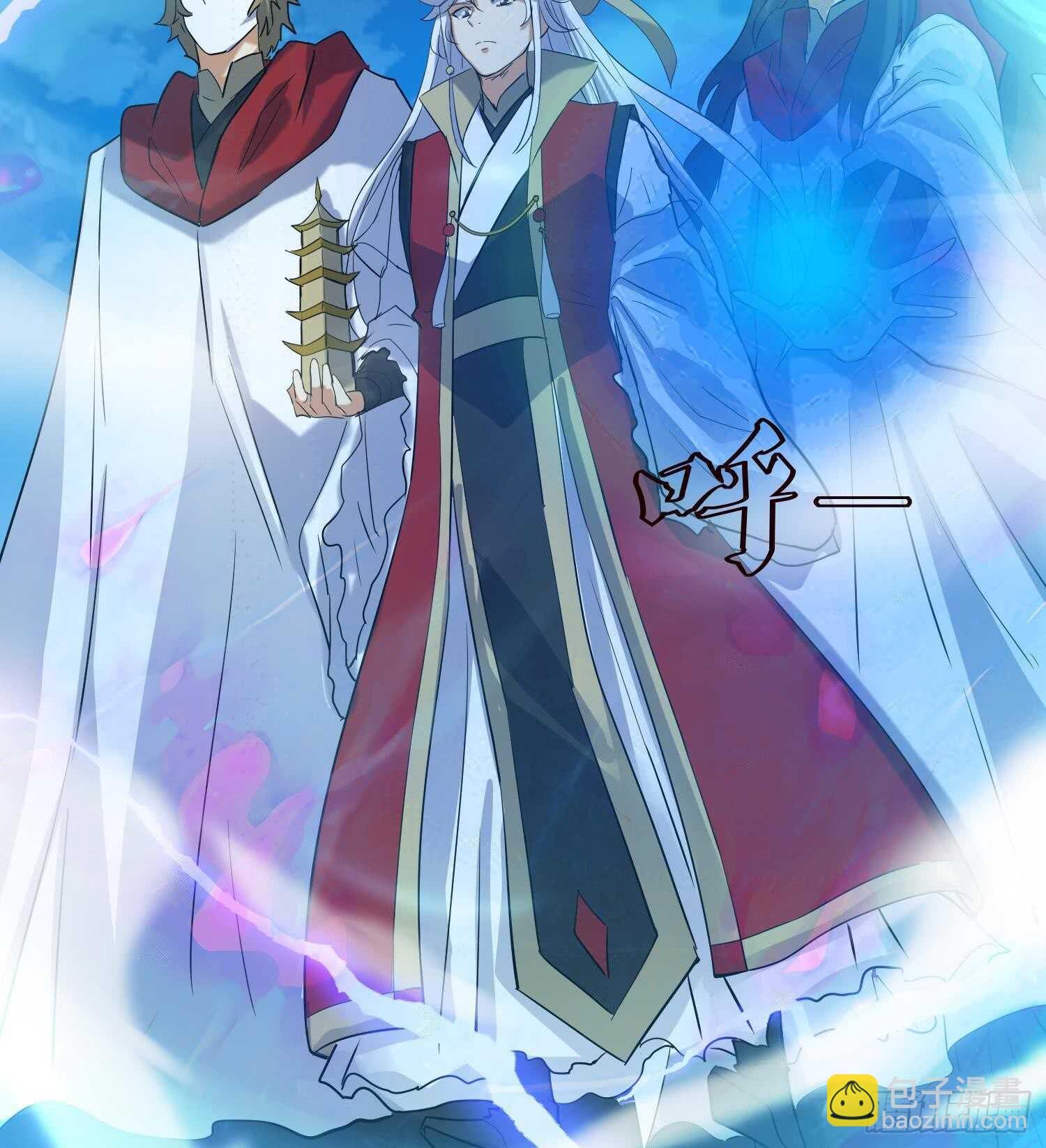 第190话 毒蜂-第192话